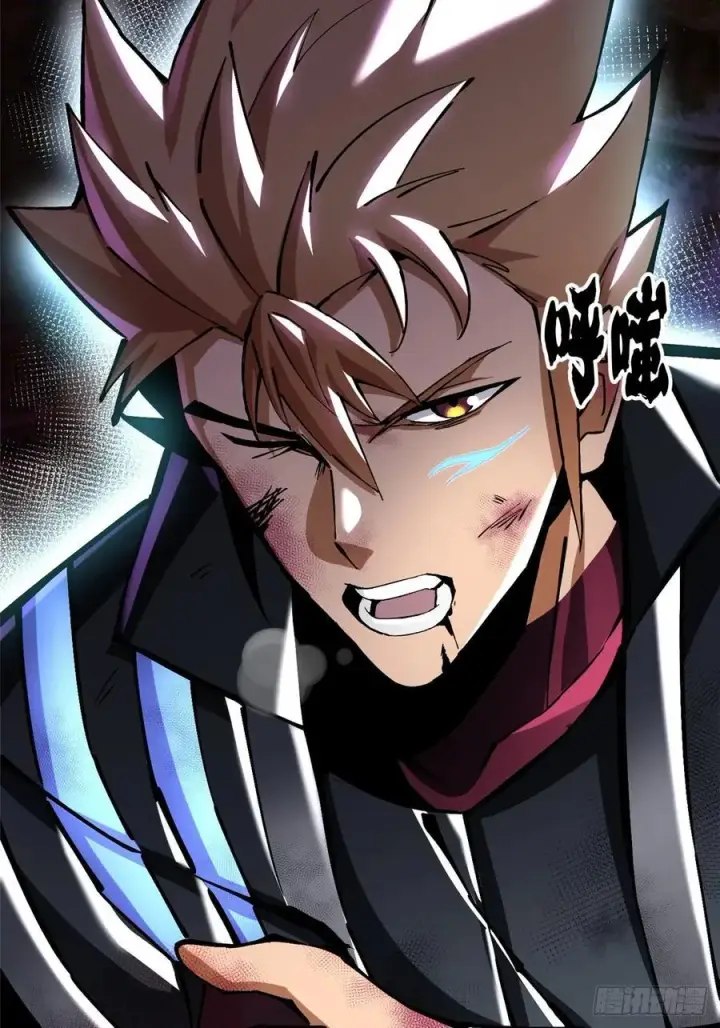 漫画《我真不想学禁咒》第86话第63张图
