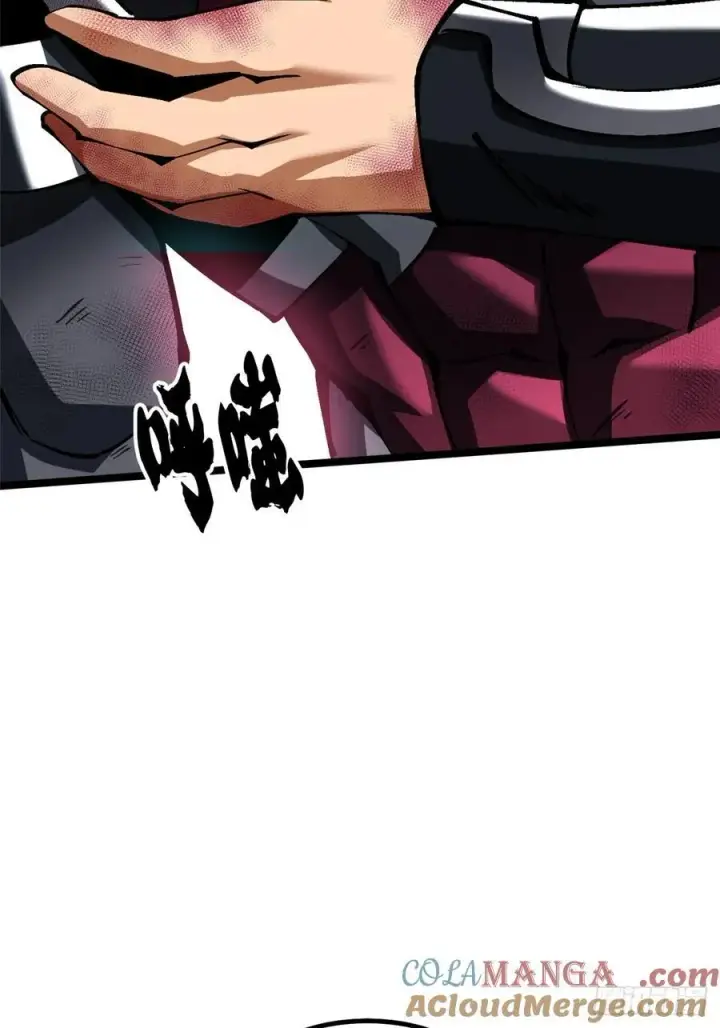 漫画《我真不想学禁咒》第86话第64张图