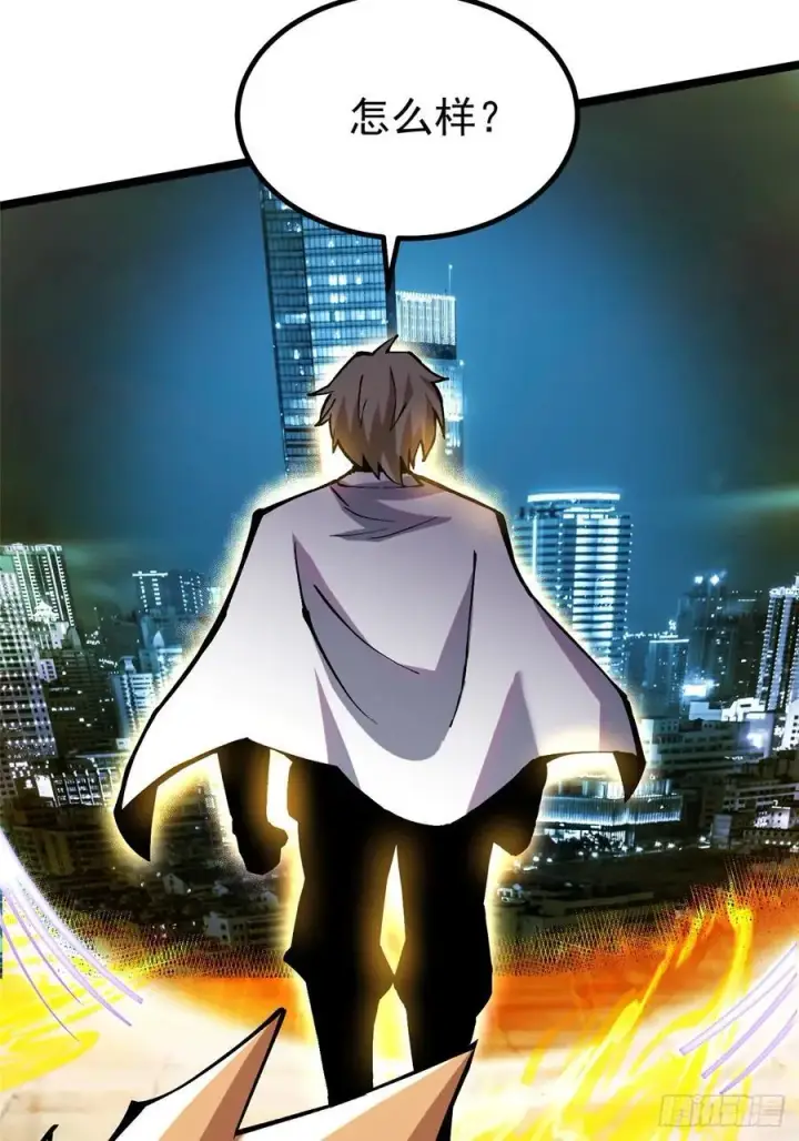 漫画《我真不想学禁咒》第86话第65张图