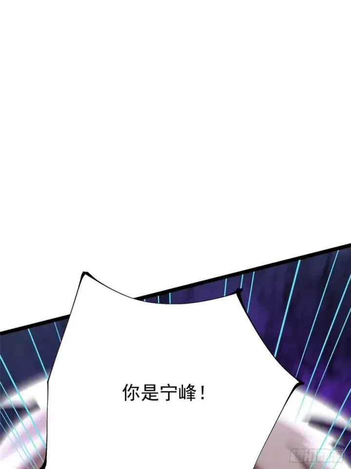 漫画《我真不想学禁咒》第89话第60张图