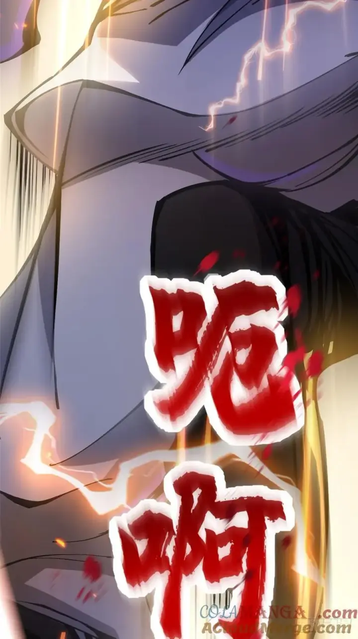 漫画《我真不想学禁咒》第89话第85张图