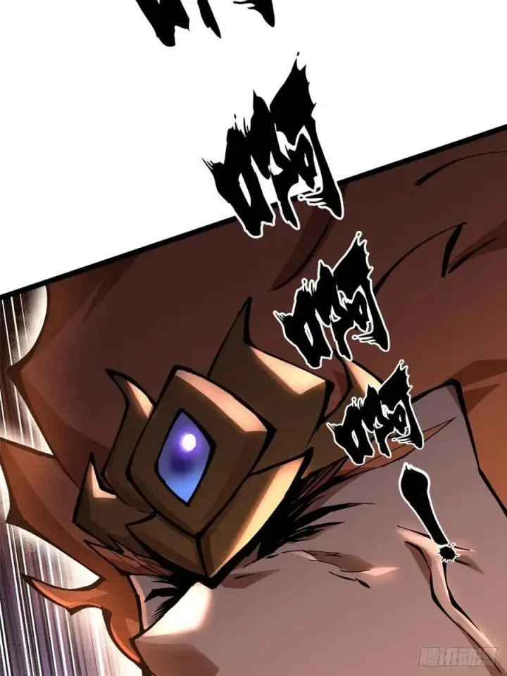 漫画《我真不想学禁咒》第90话第18张图