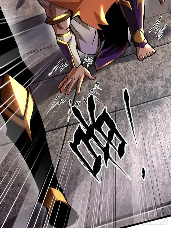 漫画《我真不想学禁咒》第90话第21张图