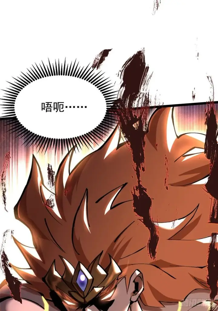 漫画《我真不想学禁咒》第90话第29张图