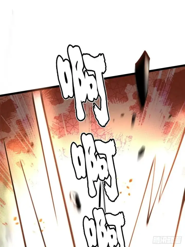 漫画《我真不想学禁咒》第90话第39张图