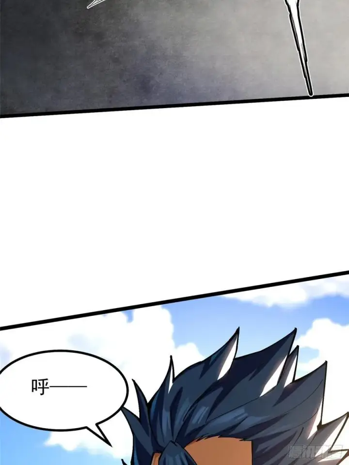 漫画《我真不想学禁咒》第90话第45张图
