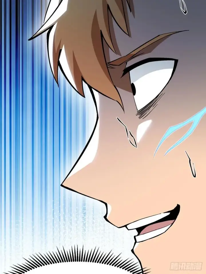 漫画《我真不想学禁咒》第90话第65张图