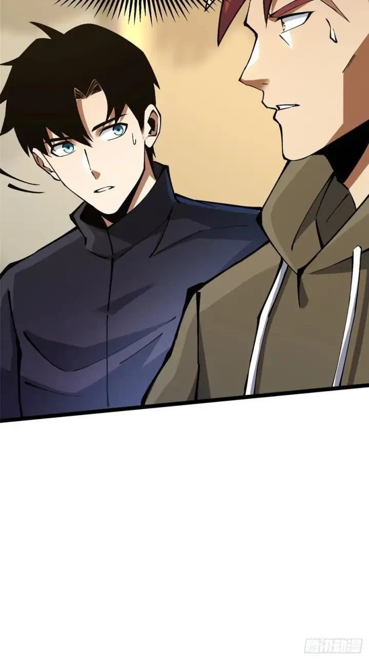 漫画《我真不想学禁咒》第91话第29张图