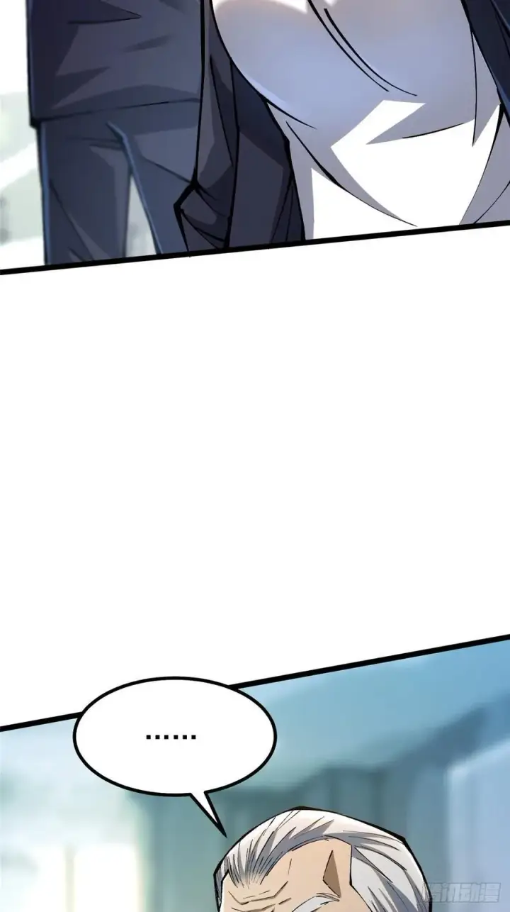 漫画《我真不想学禁咒》第91话第35张图