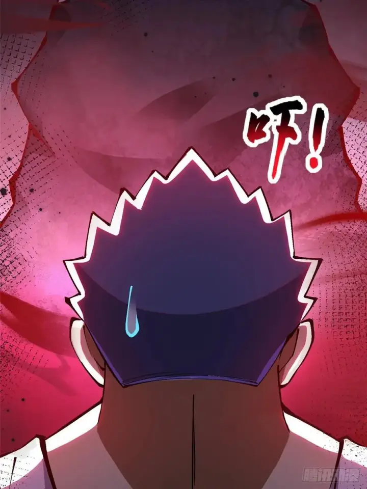 漫画《我真不想学禁咒》第92话第18张图