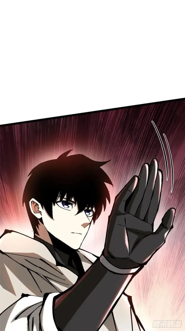 漫画《我真不想学禁咒》第93话第24张图
