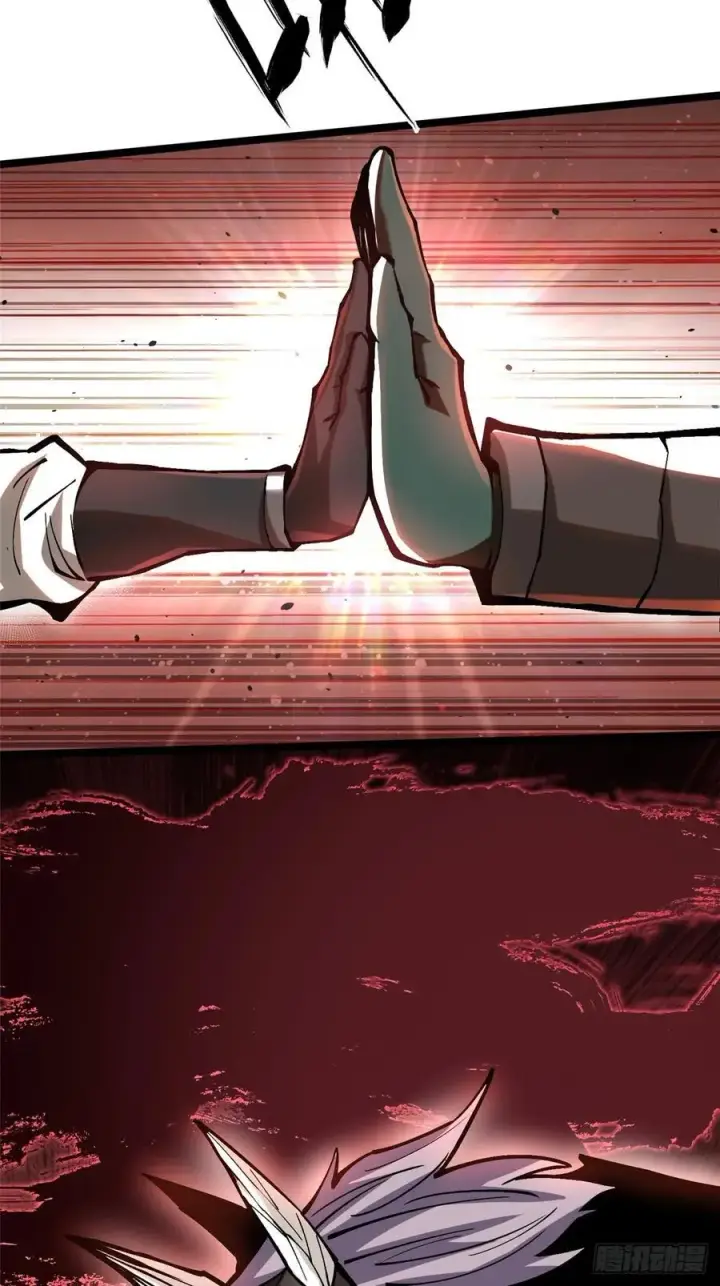 漫画《我真不想学禁咒》第93话第27张图