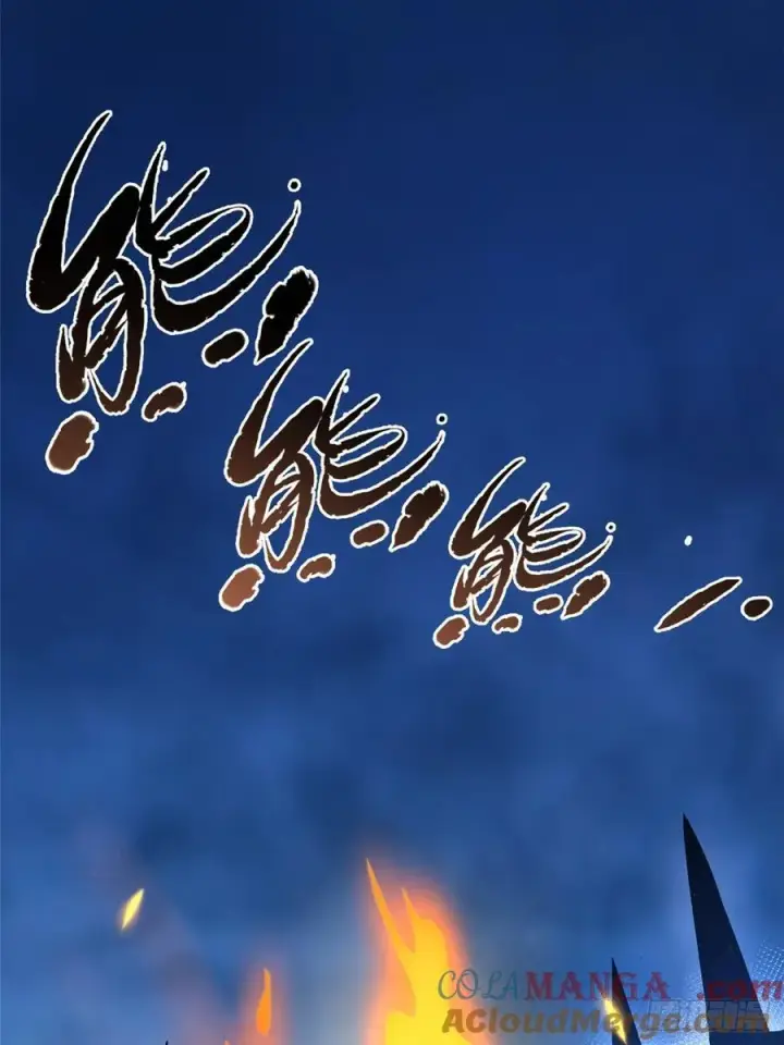 漫画《我真不想学禁咒》第93话第58张图