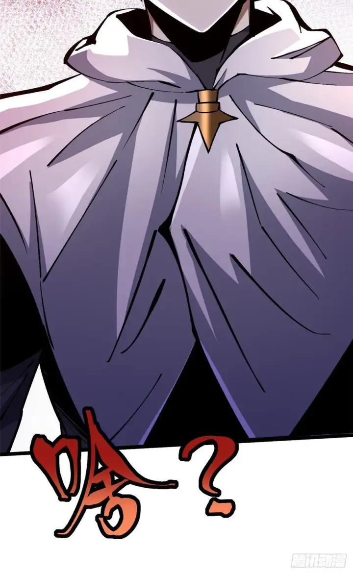 漫画《我真不想学禁咒》第94话第23张图