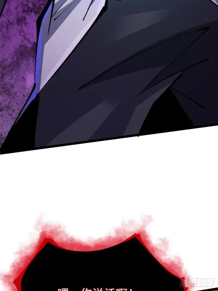 漫画《我真不想学禁咒》第94话第30张图