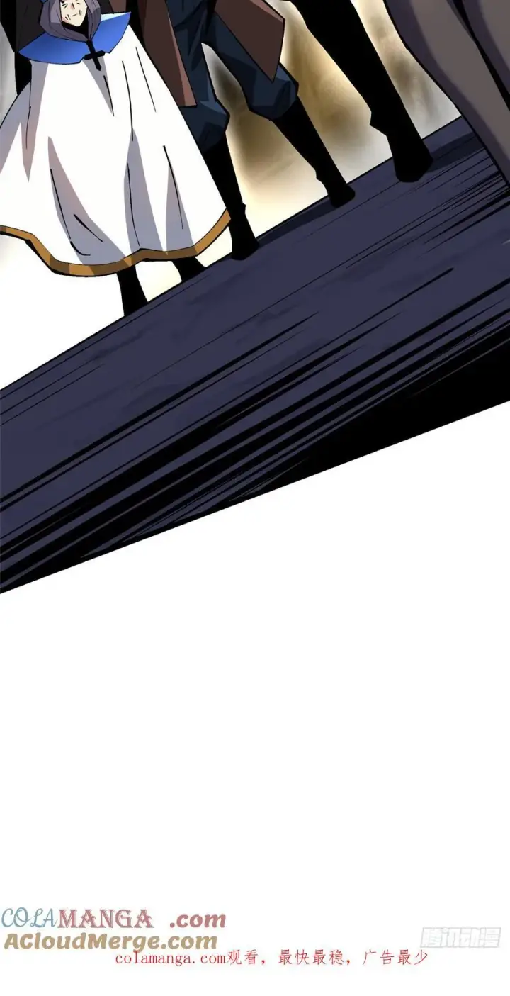 漫画《我真不想学禁咒》第95话第70张图