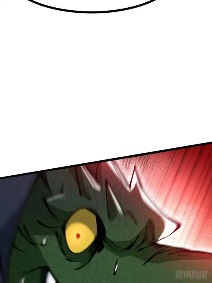 漫画《我真不想学禁咒》第96话第66张图