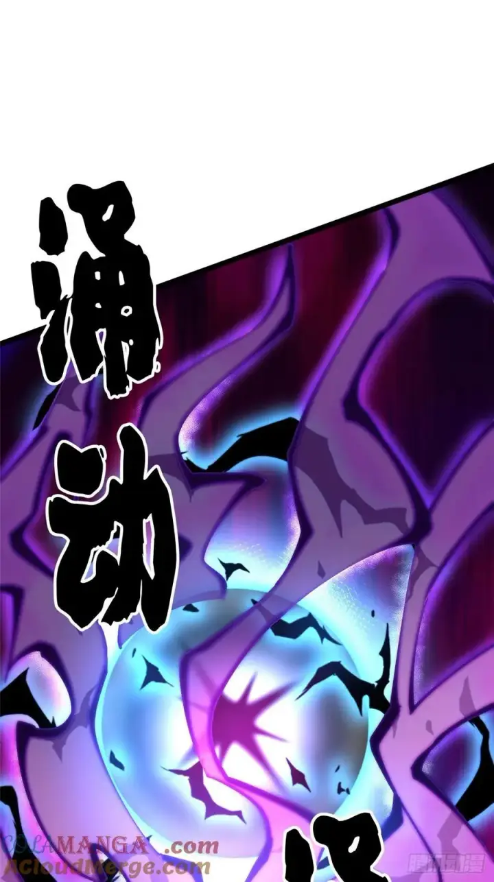 漫画《我真不想学禁咒》第97话第49张图