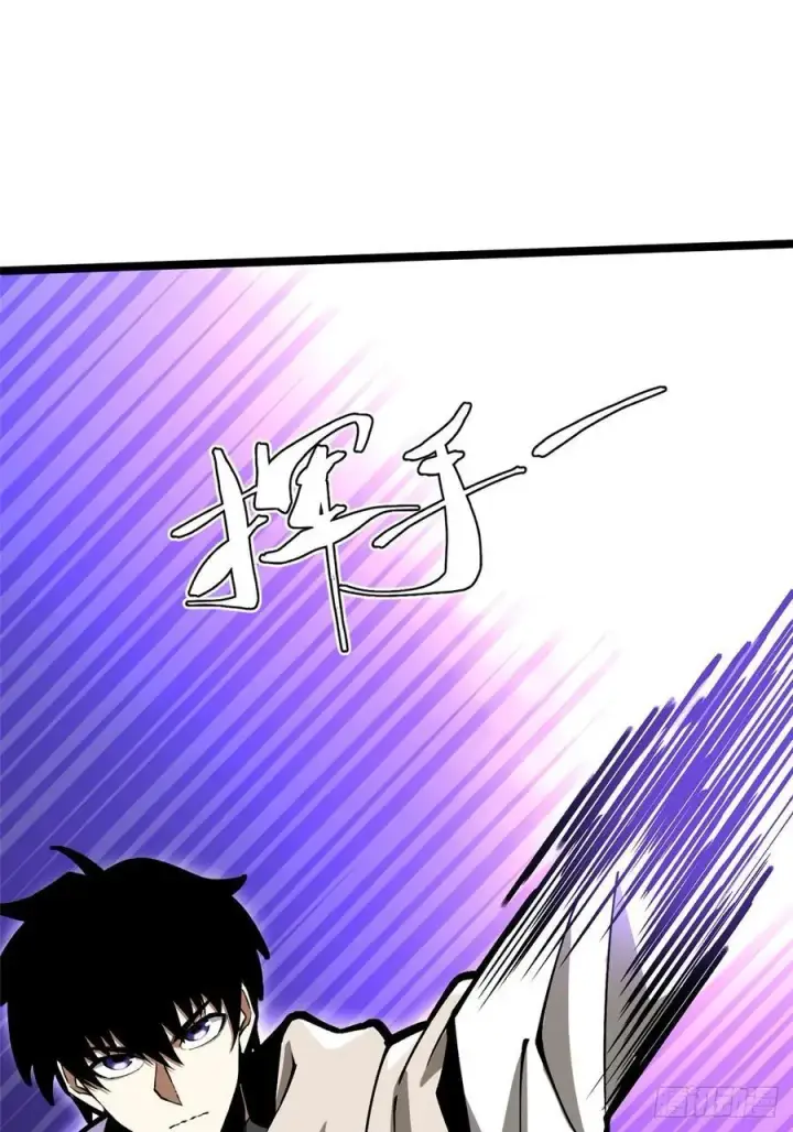 漫画《我真不想学禁咒》第97话第72张图