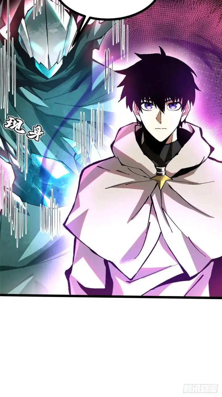 漫画《我真不想学禁咒》第99话第34张图