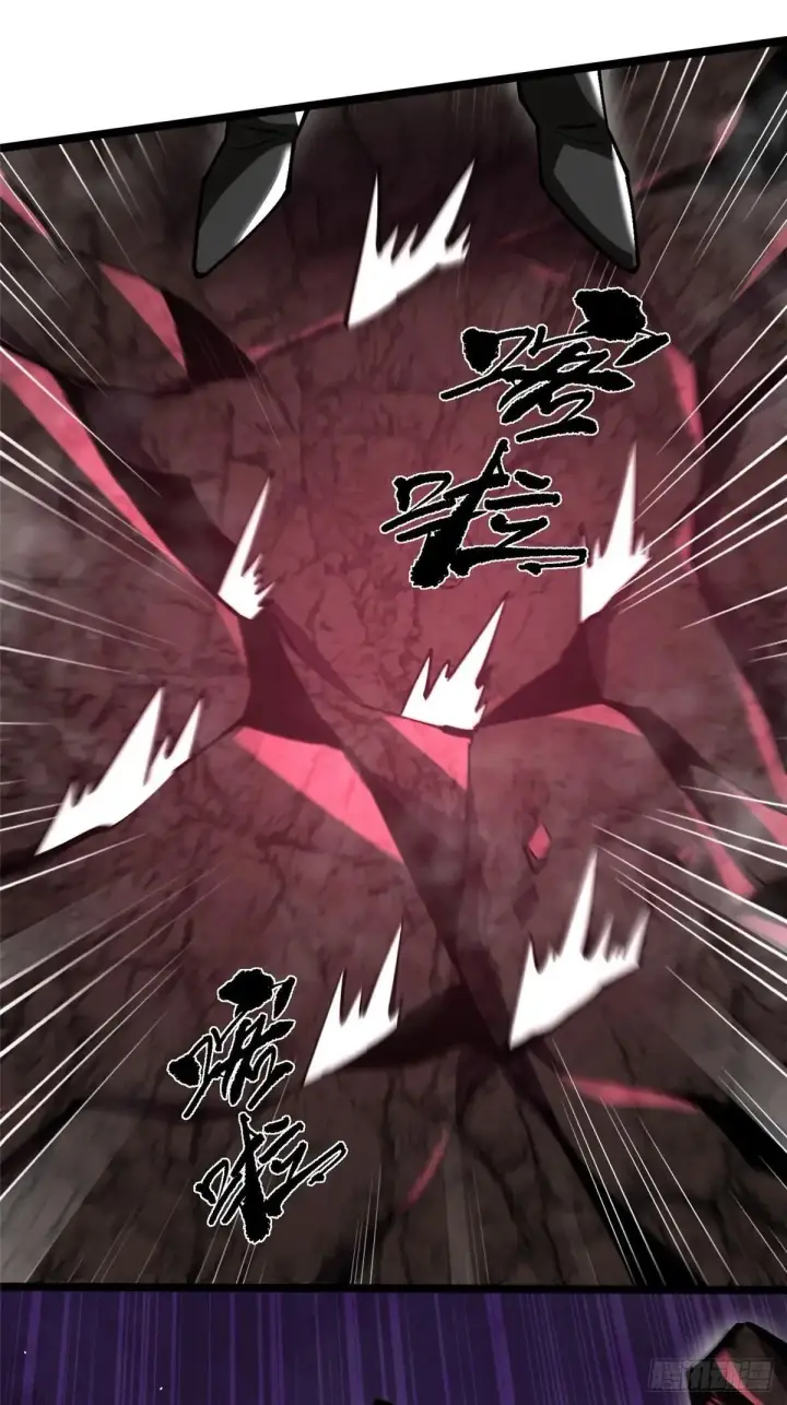 漫画《我真不想学禁咒》第99话第35张图