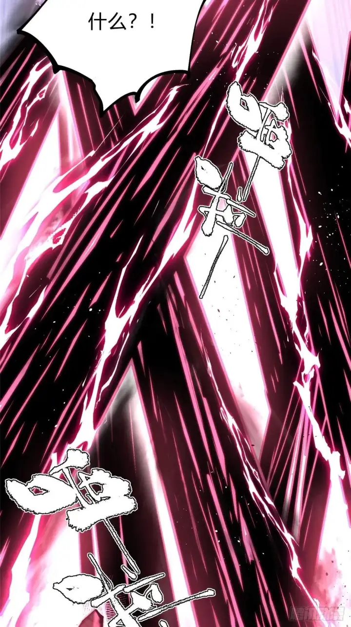漫画《我真不想学禁咒》第99话第37张图