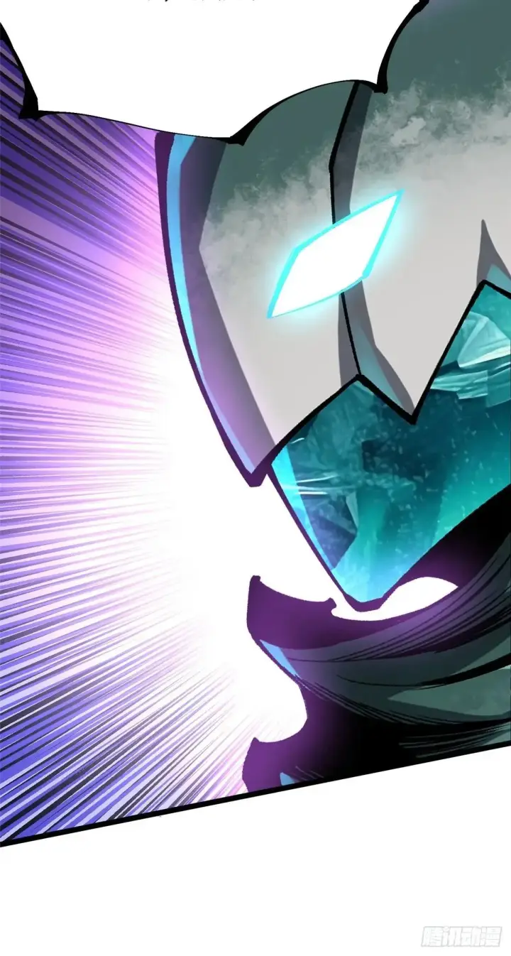 漫画《我真不想学禁咒》第99话第39张图