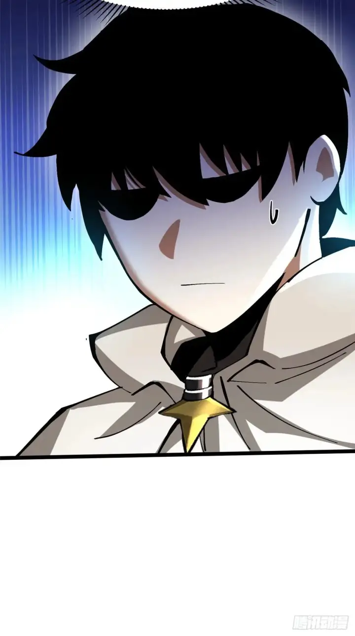 漫画《我真不想学禁咒》第99话第56张图