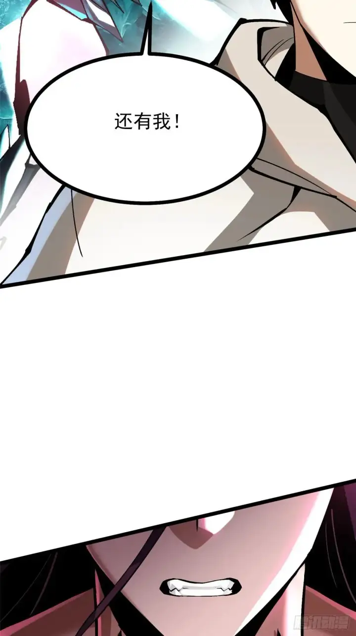 漫画《我真不想学禁咒》第99话第60张图