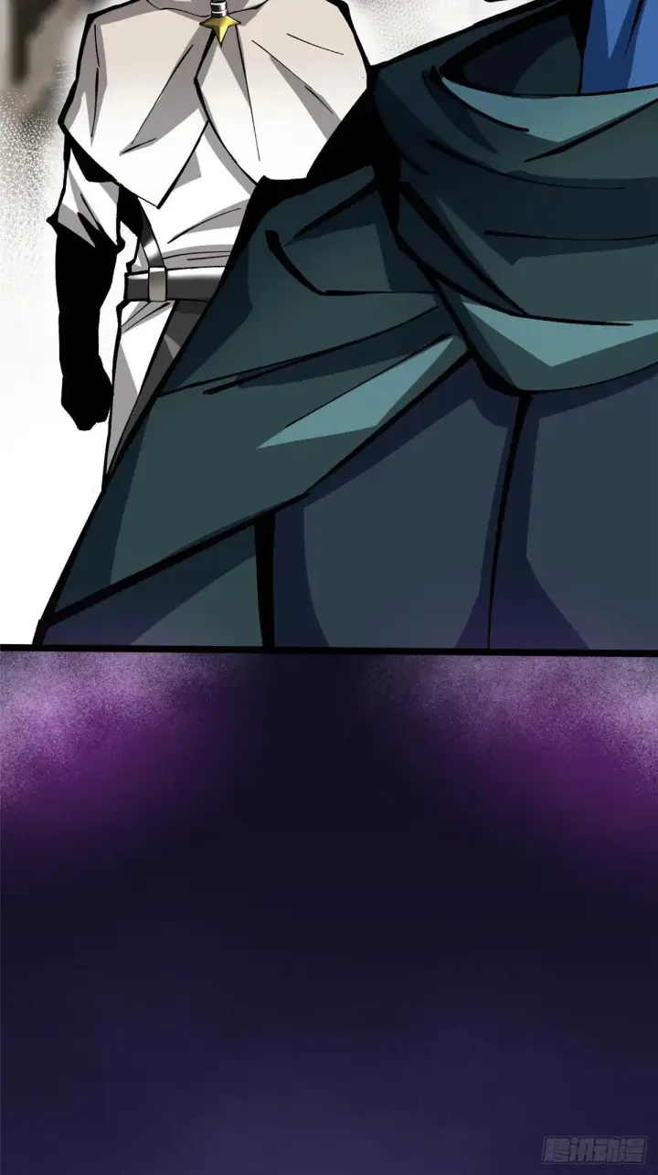 漫画《我真不想学禁咒》第99话第9张图