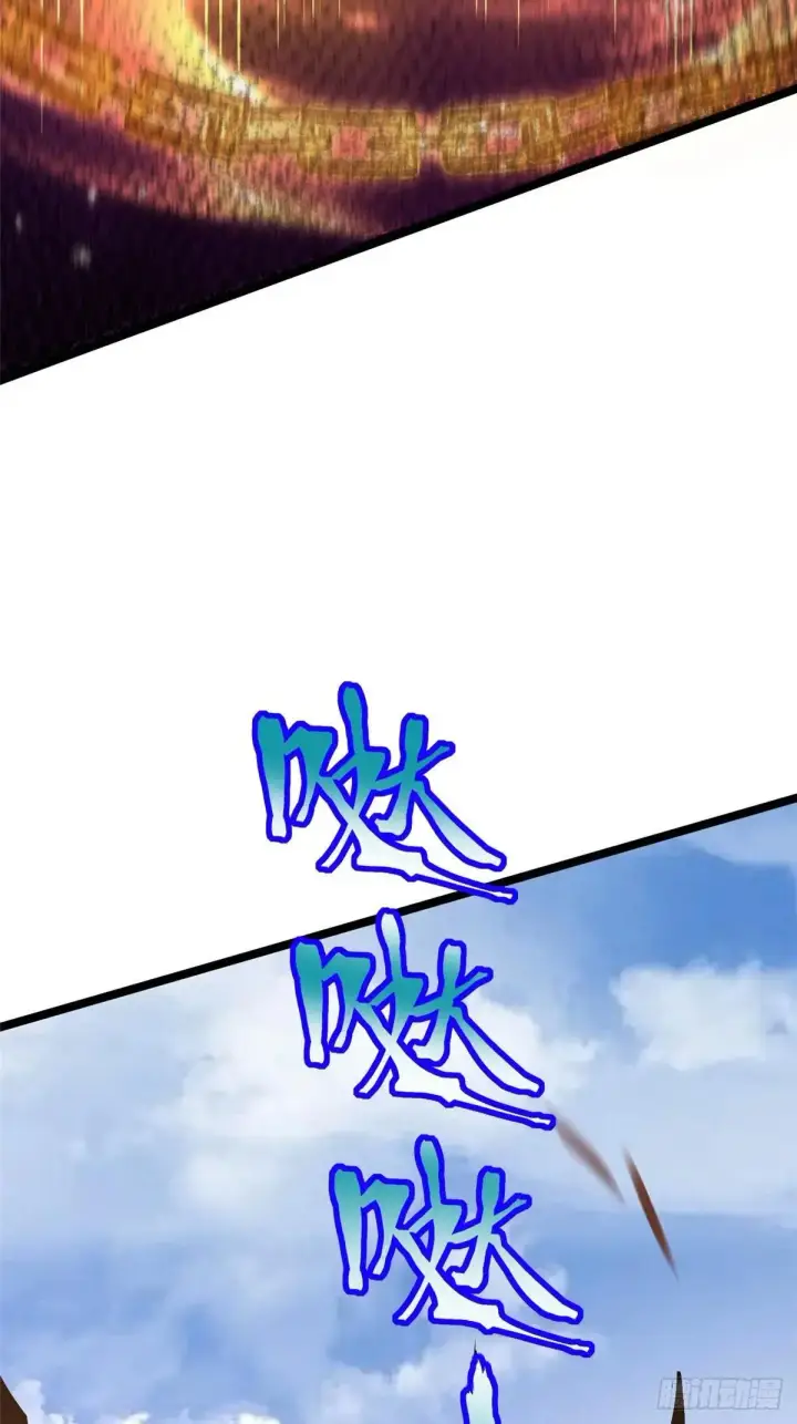 漫画《我真不想学禁咒》第100话第39张图