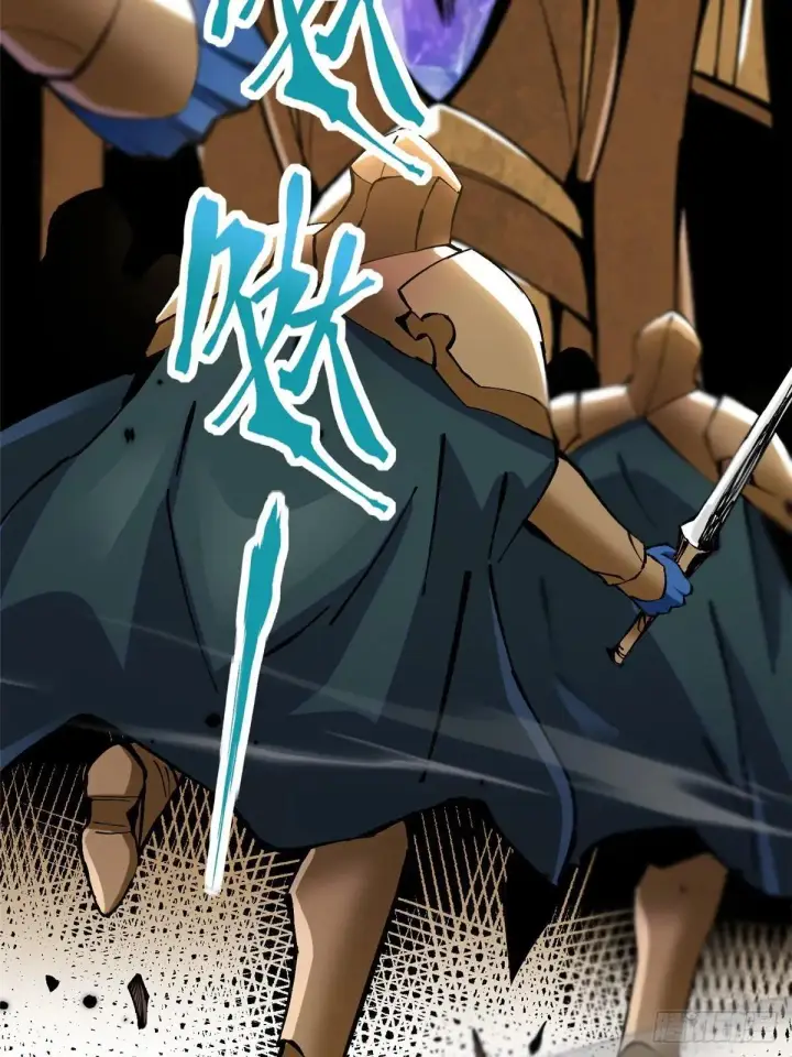 漫画《我真不想学禁咒》第100话第46张图