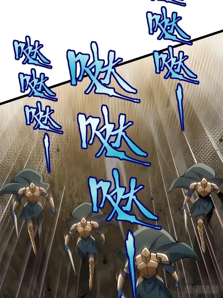 漫画《我真不想学禁咒》第100话第56张图