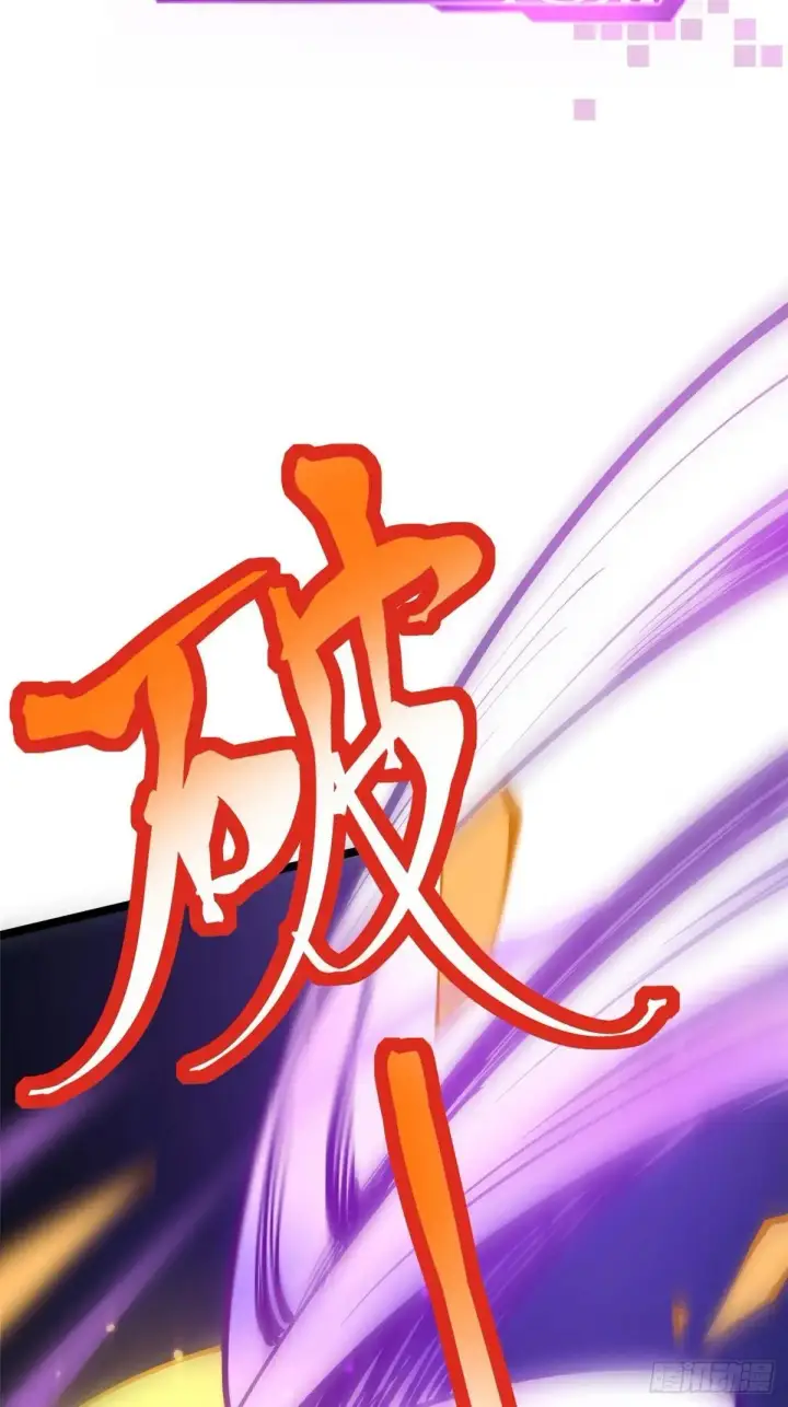 漫画《我真不想学禁咒》第100话第75张图