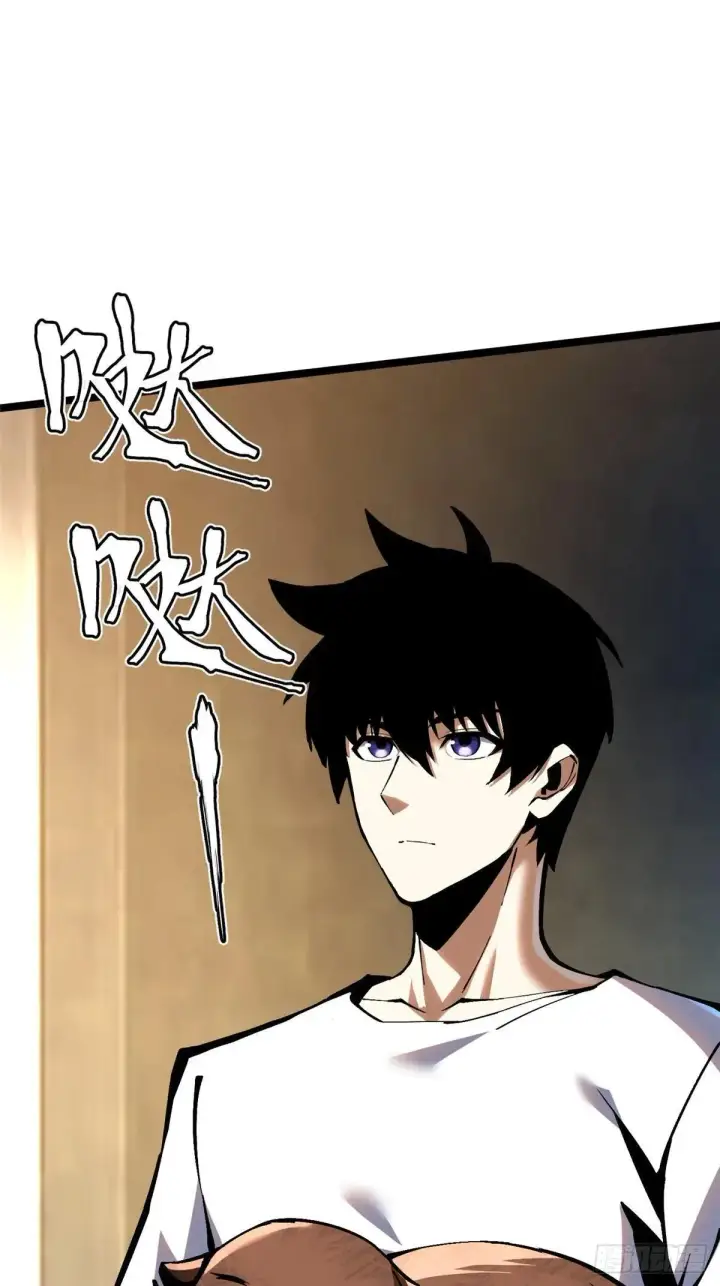 漫画《我真不想学禁咒》第101话第47张图