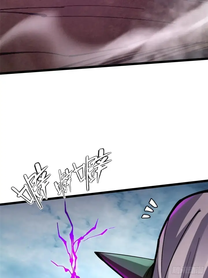 漫画《我真不想学禁咒》第101话第6张图
