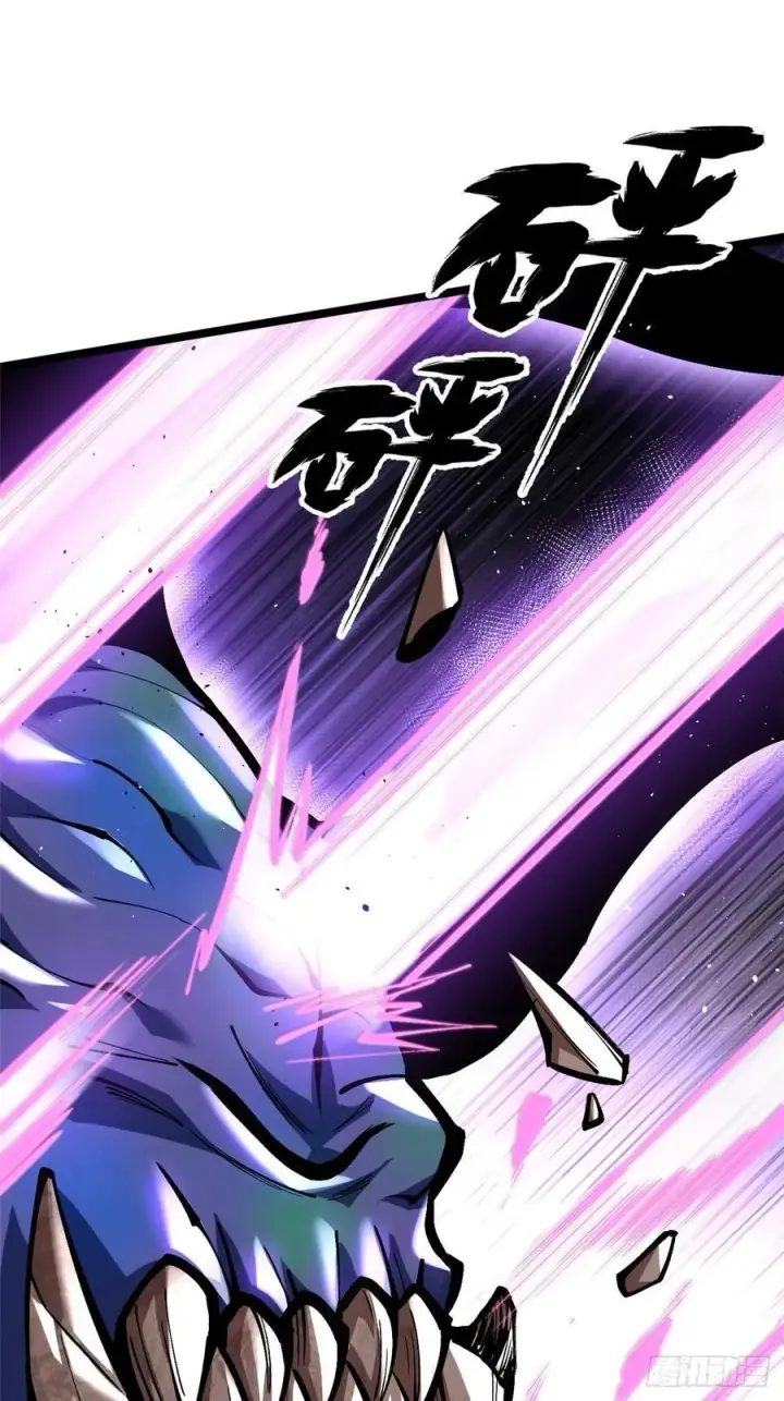 漫画《我真不想学禁咒》第103话第32张图