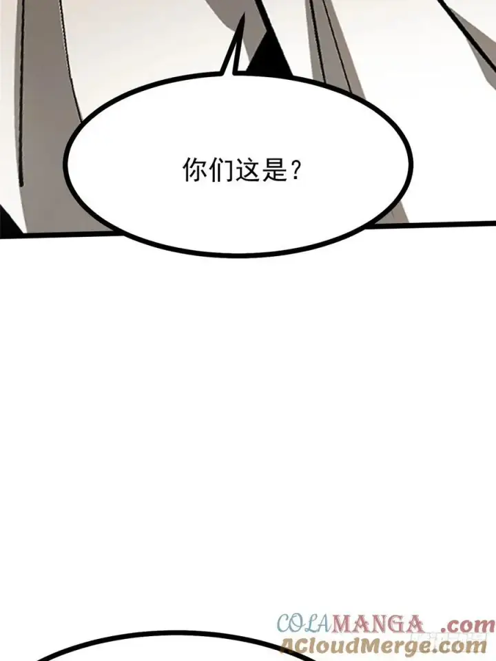 漫画《我真不想学禁咒》第103话第67张图
