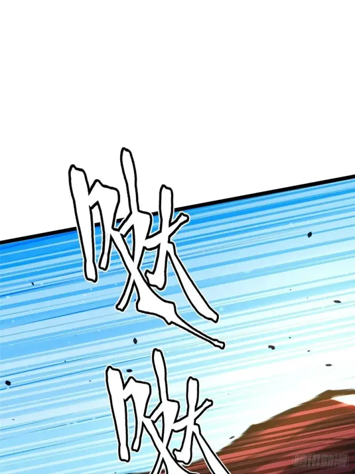 漫画《我真不想学禁咒》第103话第80张图
