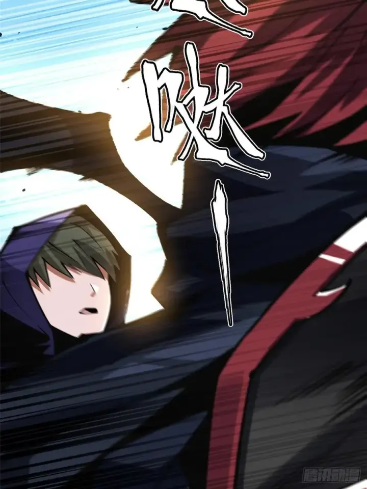 漫画《我真不想学禁咒》第103话第81张图