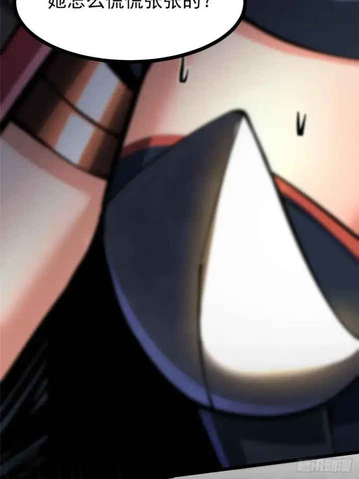 漫画《我真不想学禁咒》第103话第84张图