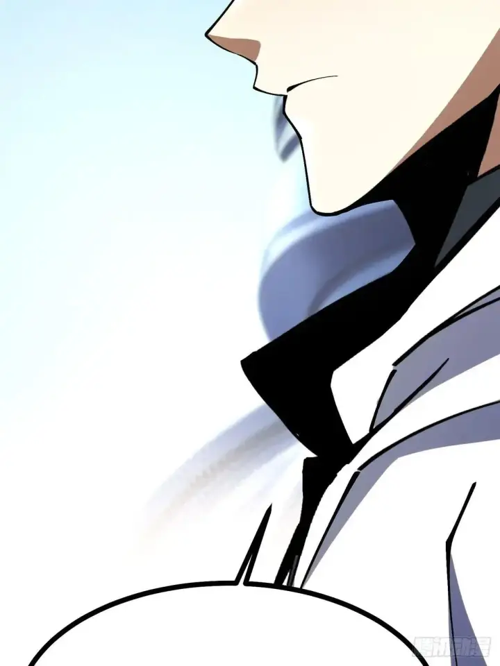 漫画《我真不想学禁咒》第104话第10张图