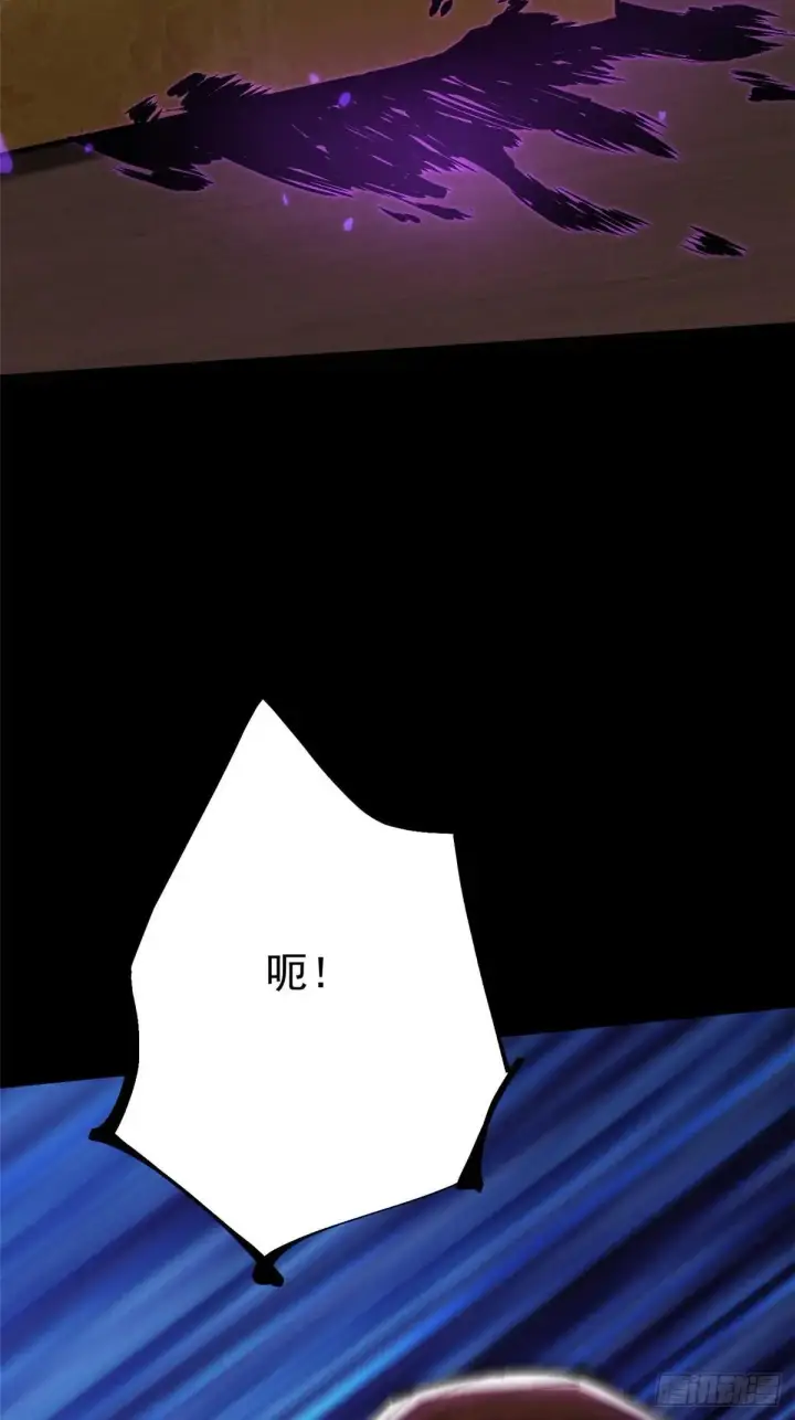 漫画《我真不想学禁咒》第104话第19张图