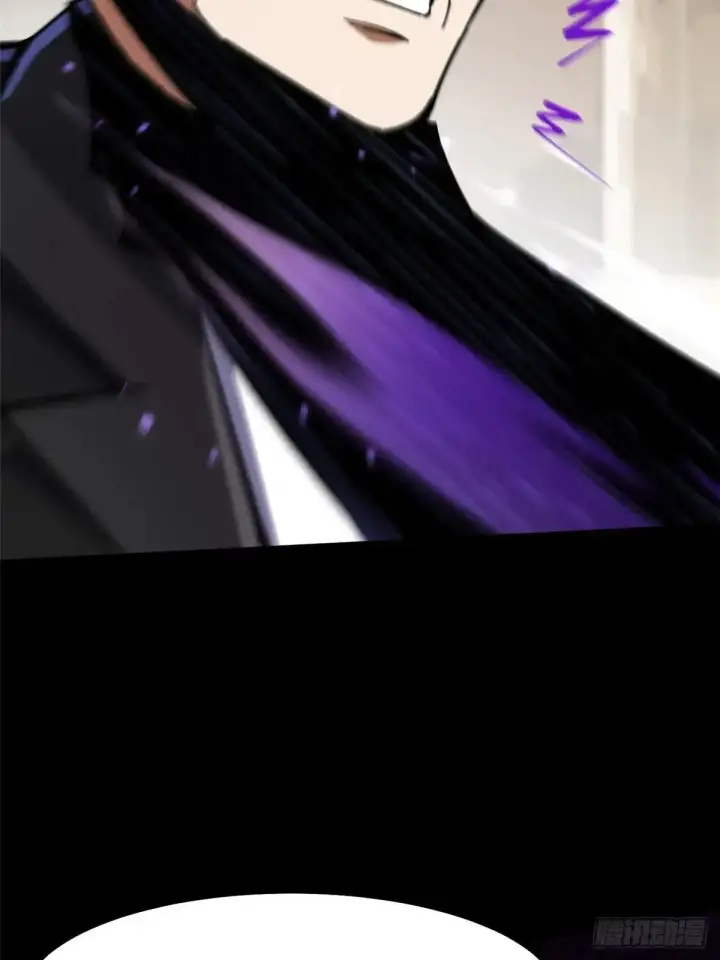 漫画《我真不想学禁咒》第104话第31张图