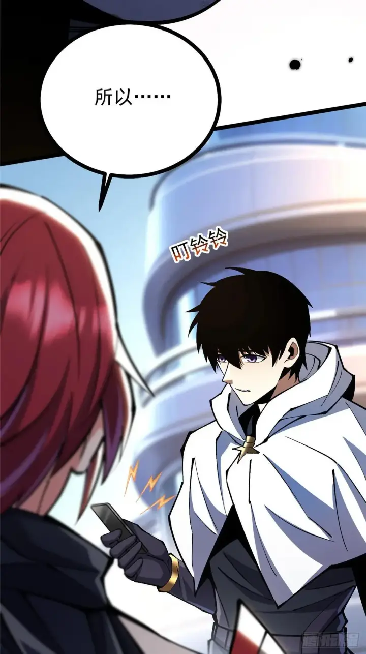 漫画《我真不想学禁咒》第104话第67张图