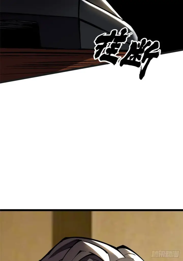 漫画《我真不想学禁咒》第105话第34张图