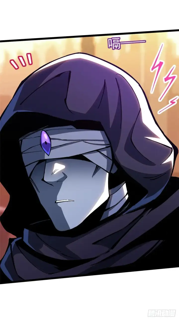 漫画《我真不想学禁咒》第106话第12张图