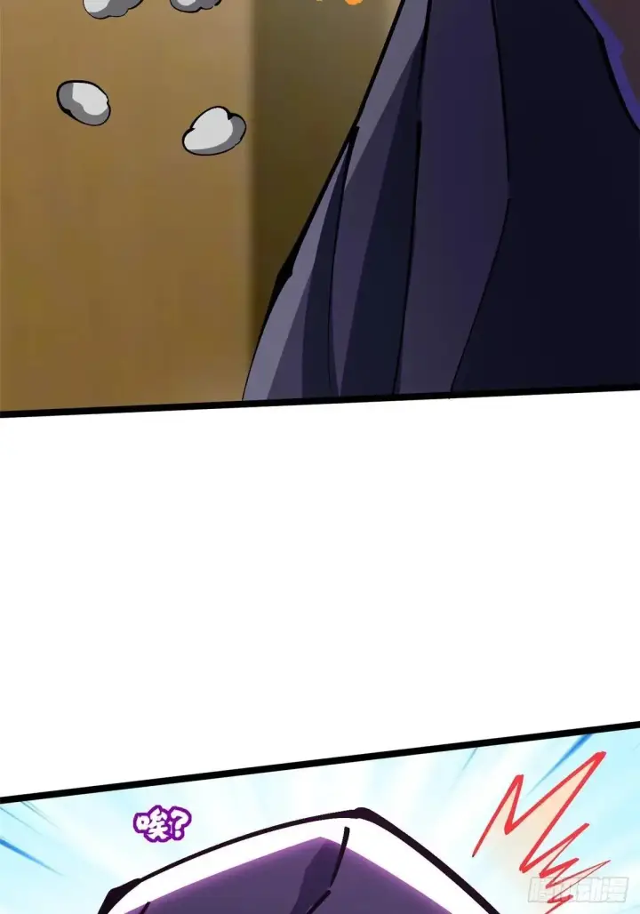 漫画《我真不想学禁咒》第106话第31张图