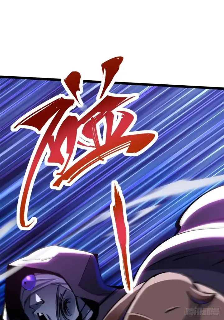 漫画《我真不想学禁咒》第106话第34张图