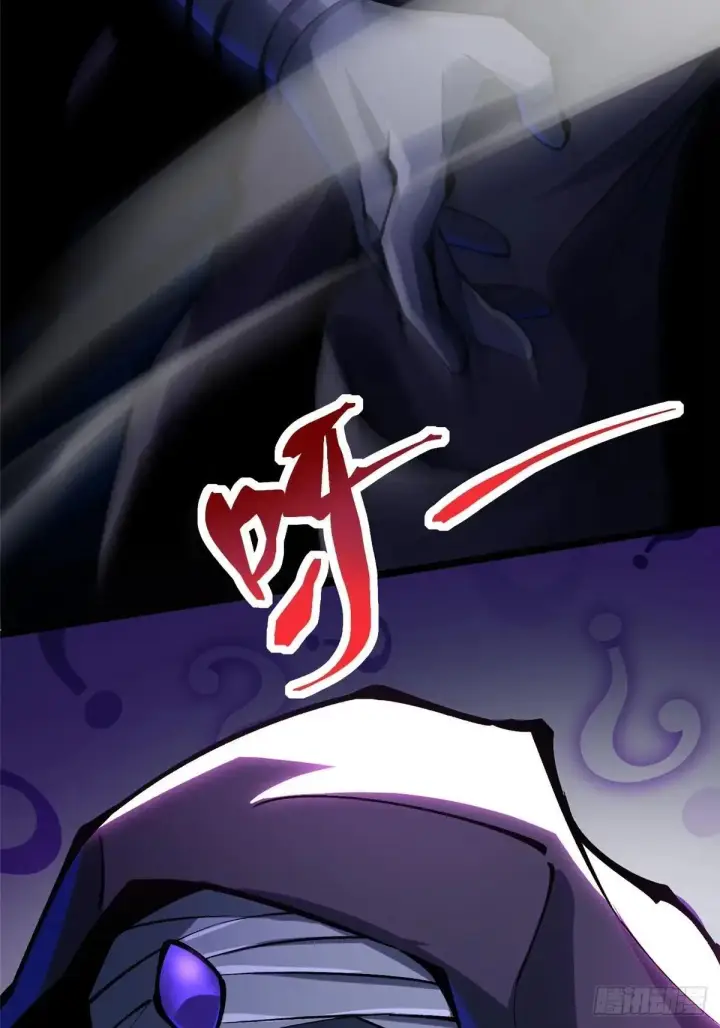 漫画《我真不想学禁咒》第106话第36张图